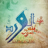 3ASHAN EL WARD YENSE2E EL 3OLE2